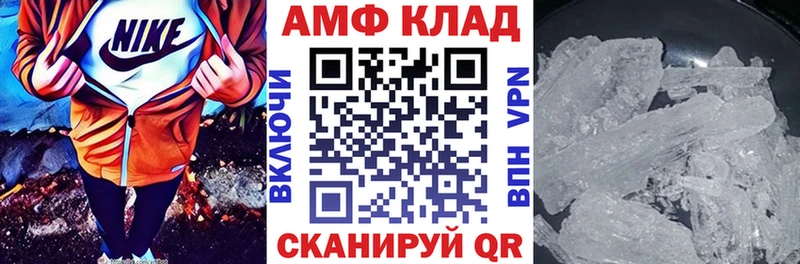 АМФЕТАМИН Premium  blacksprut   Берёзовка 