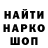 Метадон белоснежный Tricky