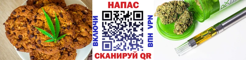 гидра как зайти  Берёзовка  Canna-Cookies марихуана  как найти закладки 