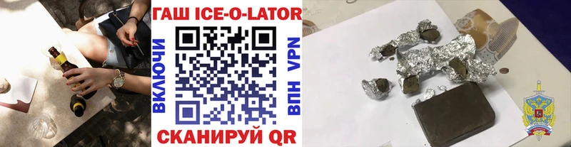 ГАШИШ 40% ТГК Берёзовка