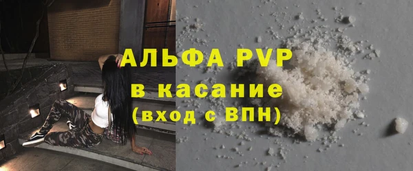 ECSTASY Рославль