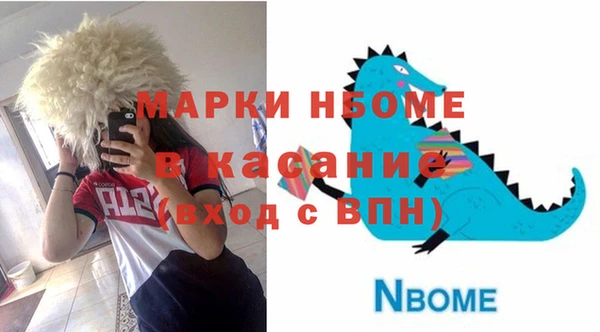 ECSTASY Рославль