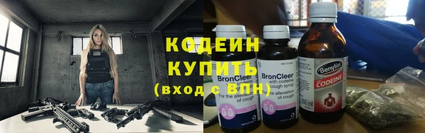 ECSTASY Рославль