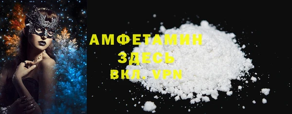 скорость Россошь