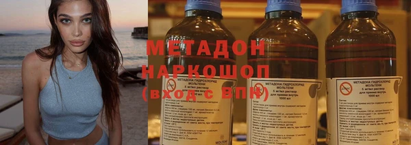 ECSTASY Рославль