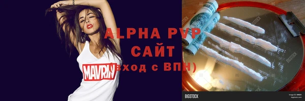 ECSTASY Рославль