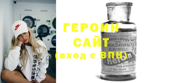 ECSTASY Рославль