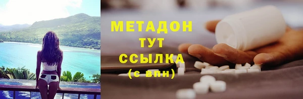 ECSTASY Рославль