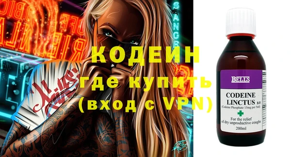 скорость Россошь