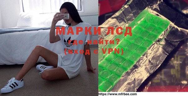 ECSTASY Рославль