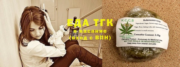 ECSTASY Рославль