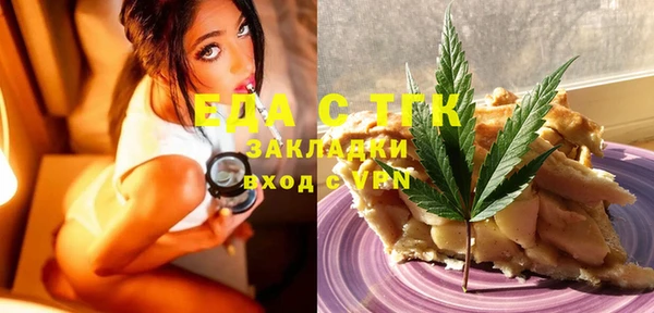 скорость Россошь