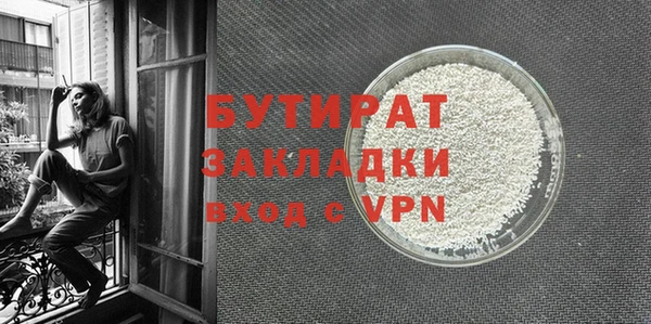 скорость Россошь