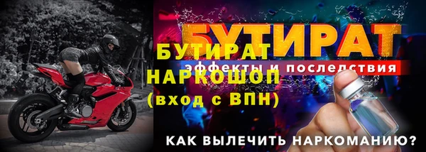 ECSTASY Рославль