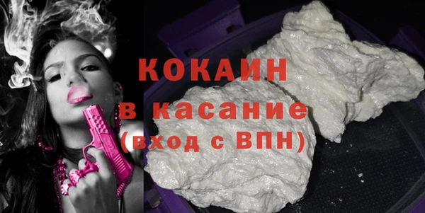кокаин колумбия Ростов