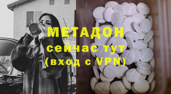 ECSTASY Рославль