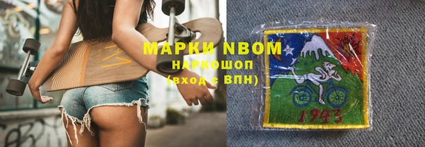ECSTASY Рославль