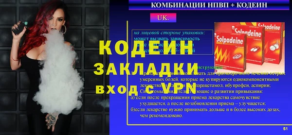 кокаин колумбия Ростов