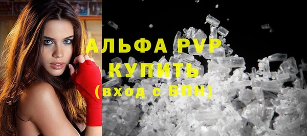 скорость Россошь