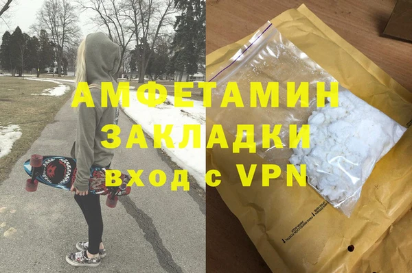 ECSTASY Рославль