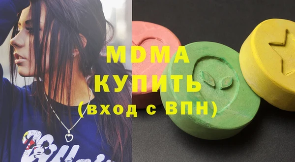 ECSTASY Рославль