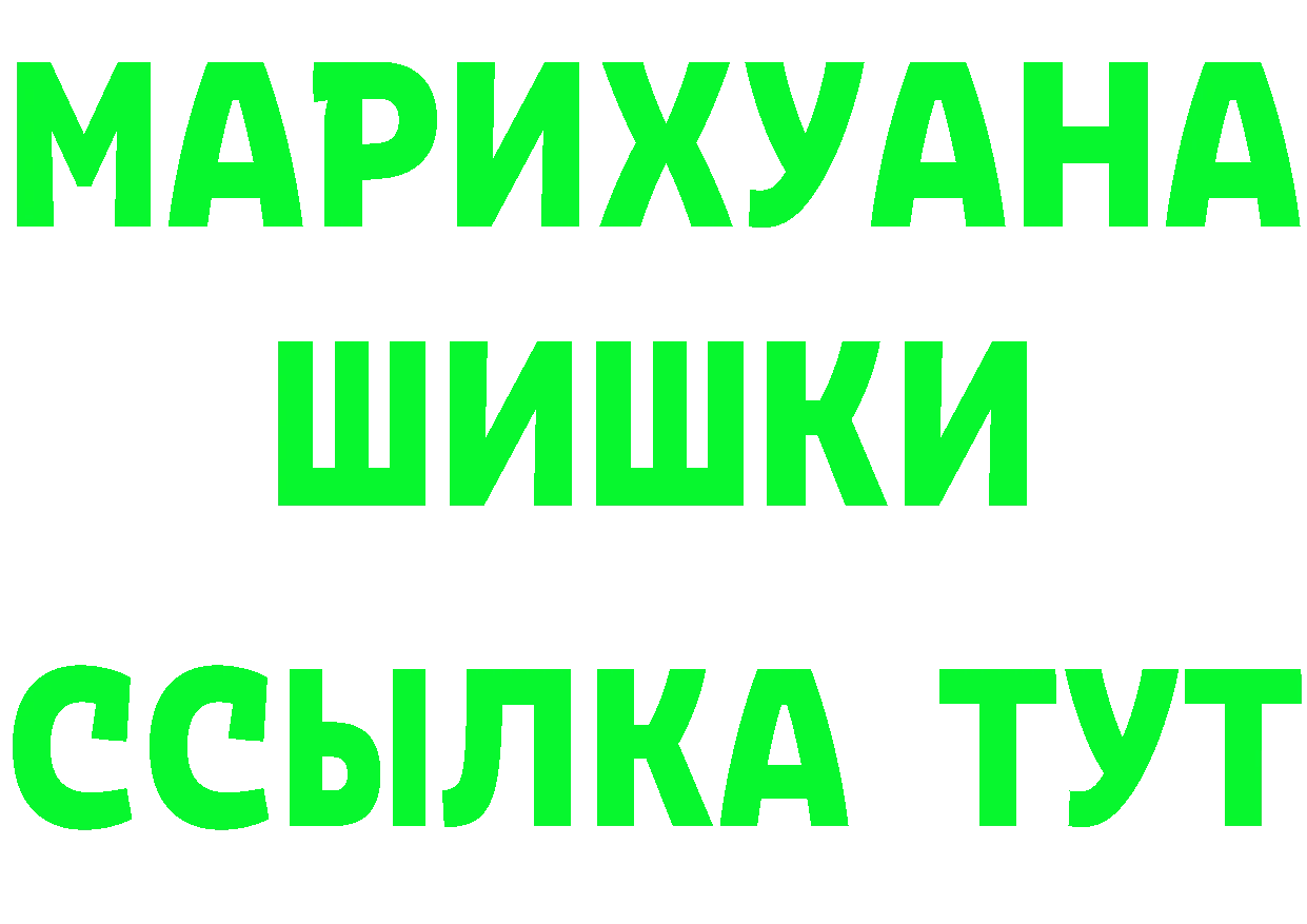 КЕТАМИН ketamine сайт darknet OMG Берёзовка