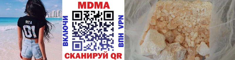 цена наркотик  Берёзовка  МДМА кристаллы 