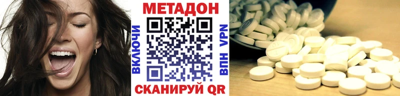 гидра ССЫЛКА Берёзовка Метадон мёд