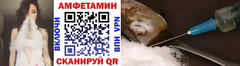 Метамфетамин Methamphetamine  мега сайт  Берёзовка  купить наркоту 