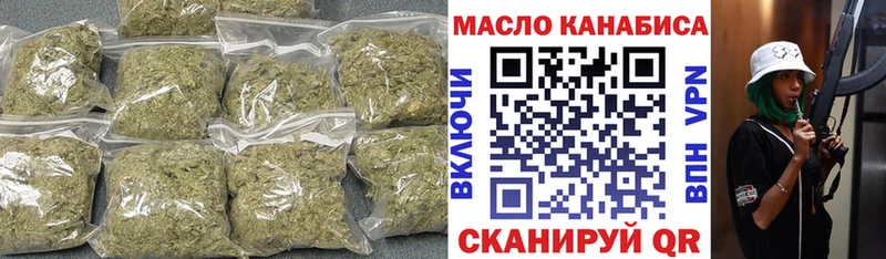 даркнет как зайти  kraken tor  Берёзовка  ТГК вейп с тгк 